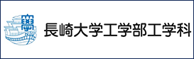 工学部
