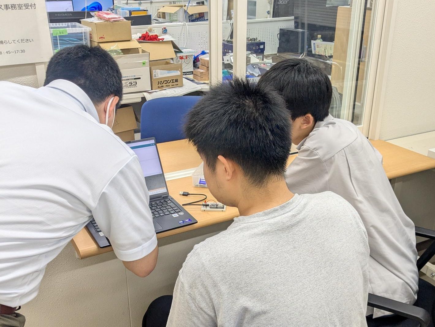 技術相談室4